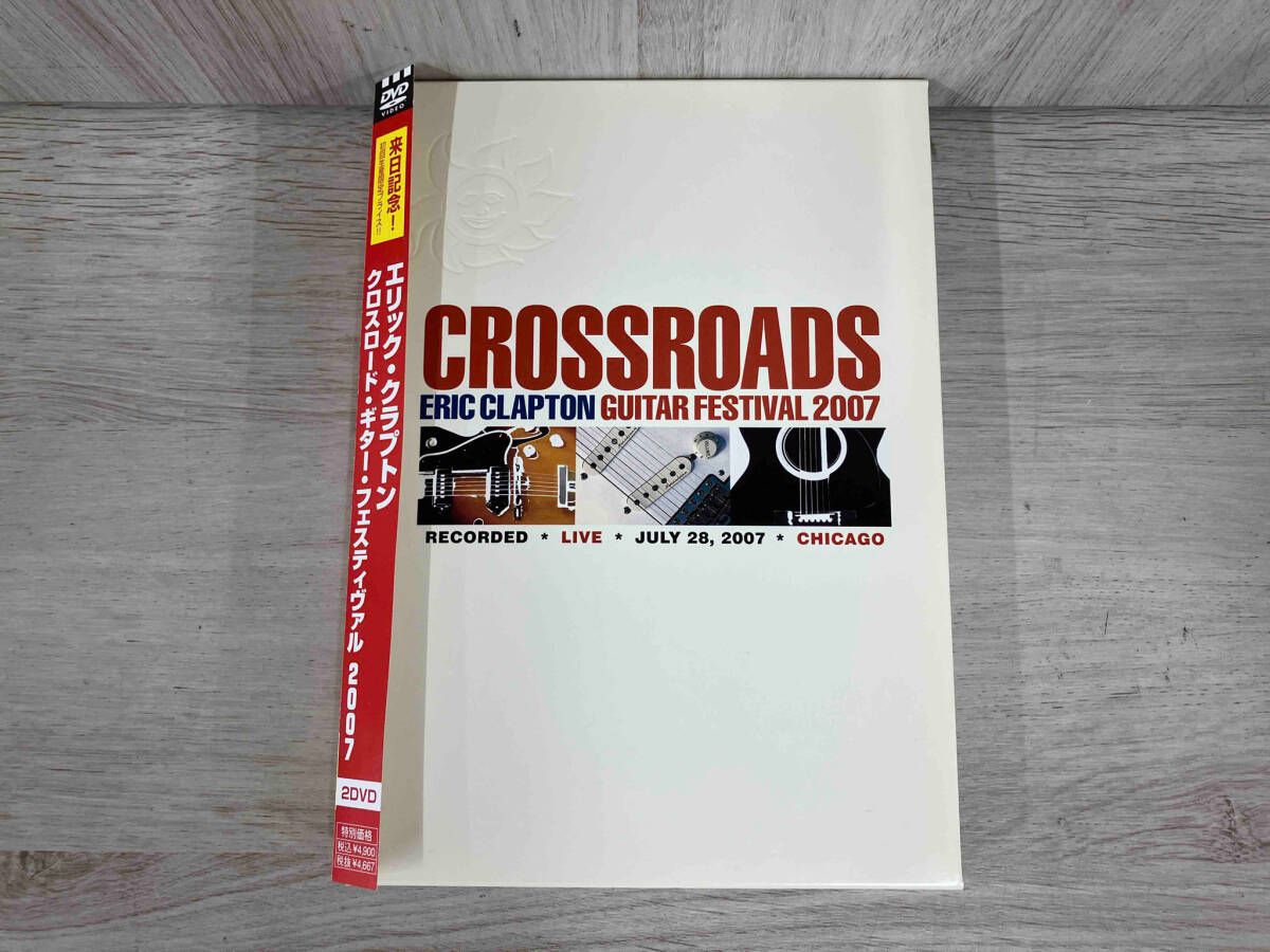 クロスロード・ギター・フェスティヴァル2007 [DVD](来日記念初回生産