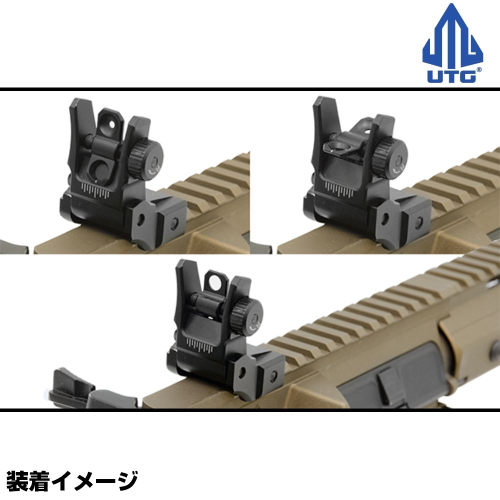 LEAPERS UTG フリップアップ リアサイト AR15用 スーパースリム MNT-955
