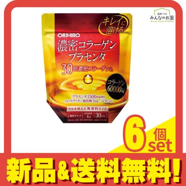 オリヒロ(ORIHIRO) 濃密コラーゲンプラセンタ 120g 6個セット まとめ