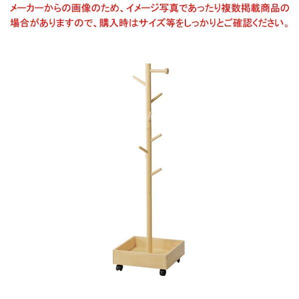 ポールハンガー ナチュラル PH40NA