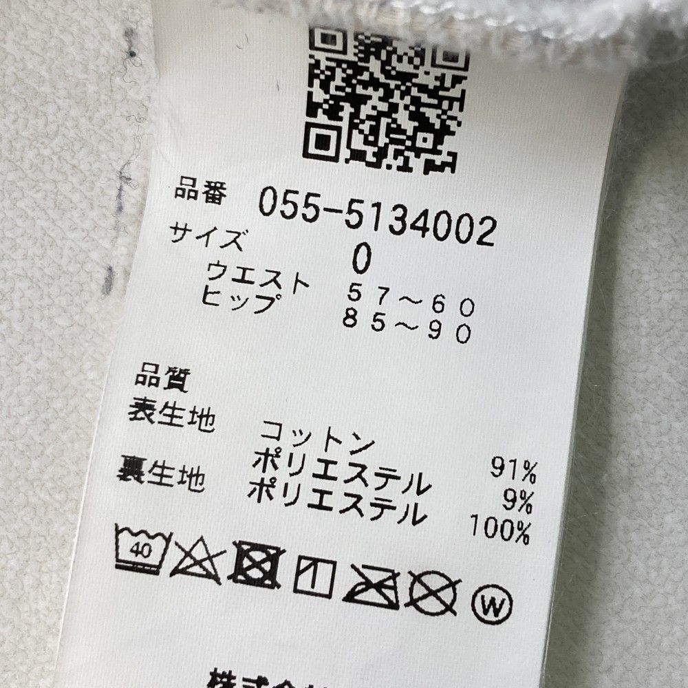 GATES パーリーゲイツ