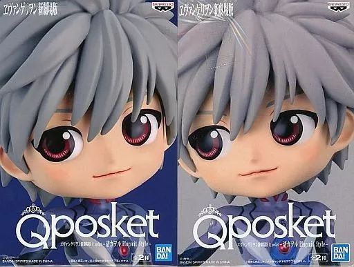 (未使用･未開封品)ヱヴァンゲリヲン新劇場版 Q posket 渚カヲル フィギュア 全2種セット 未開封品】ヱヴァンゲリヲン新劇場版 Qposket(渚カヲル制服版・B