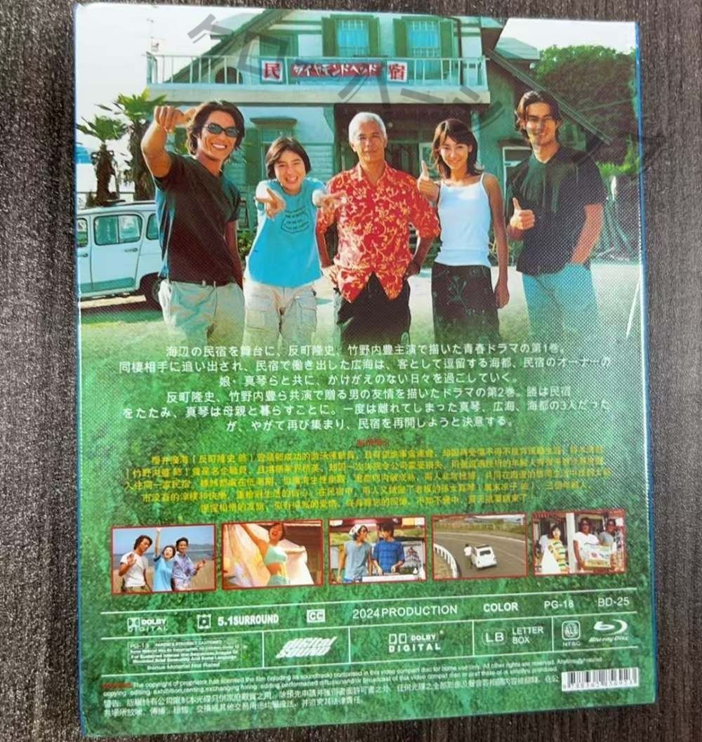 ビーチ・ボーイズ TV版+SP レンタルDVD 全話完結 61CeFOZGAVL._AC_SY200_QL15_.jpg