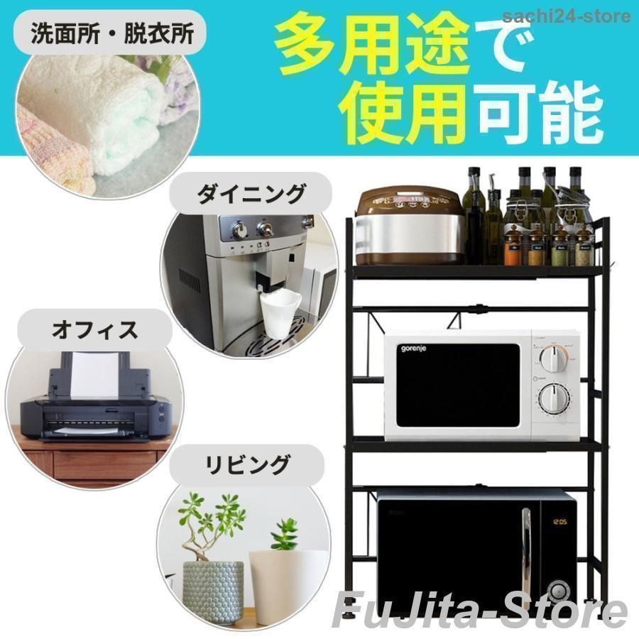 レンジ上ラック レンジ