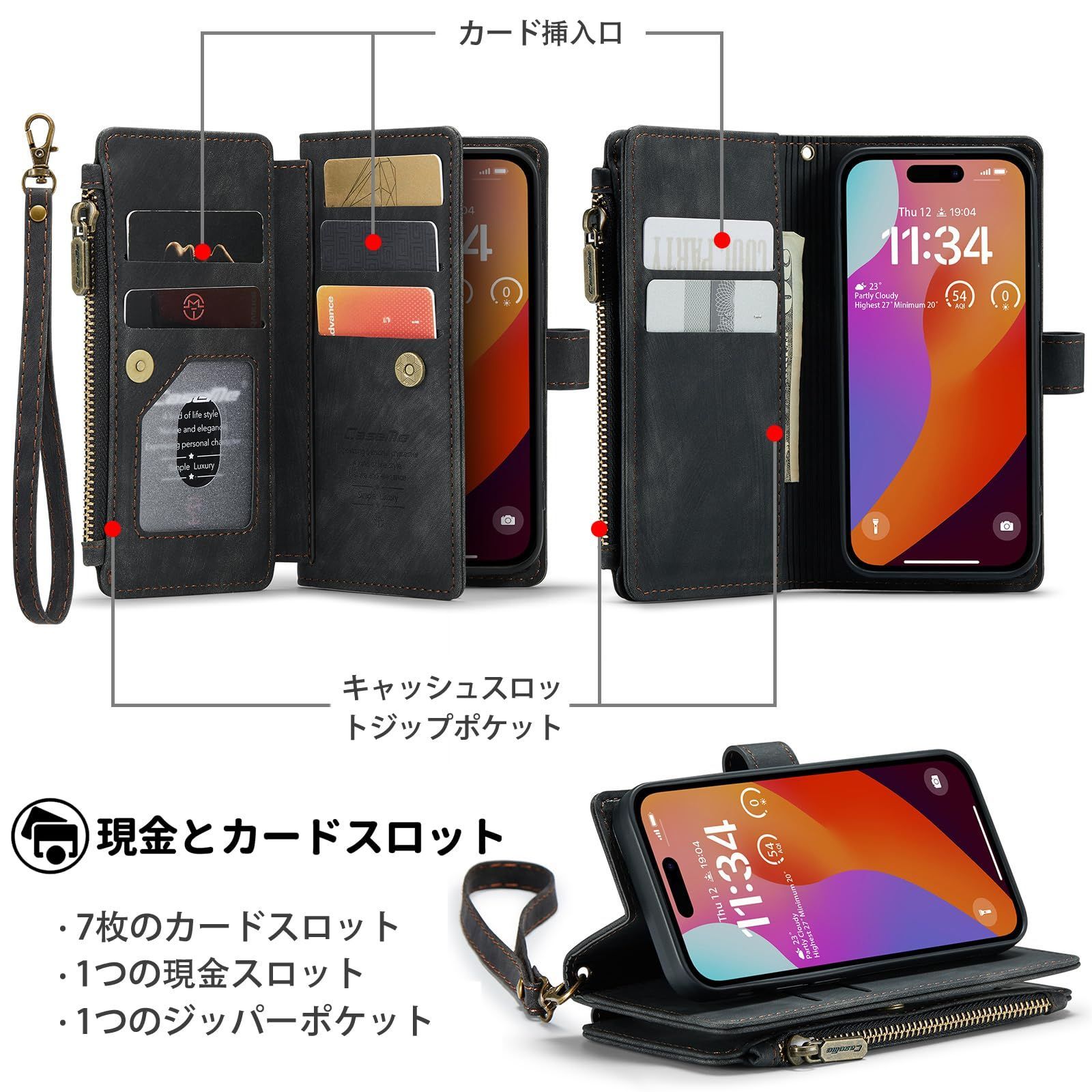 斜めがけ iPhoneケースウォレット【RFIDブロッキング】7枚のカードホルダー付きジッパー紙幣スロット、ソフトPUレザー磁気フリ  新着商品】大容量財布型 コイン収納 収納ポケット カード収納 ケース 衝撃防止 ケース