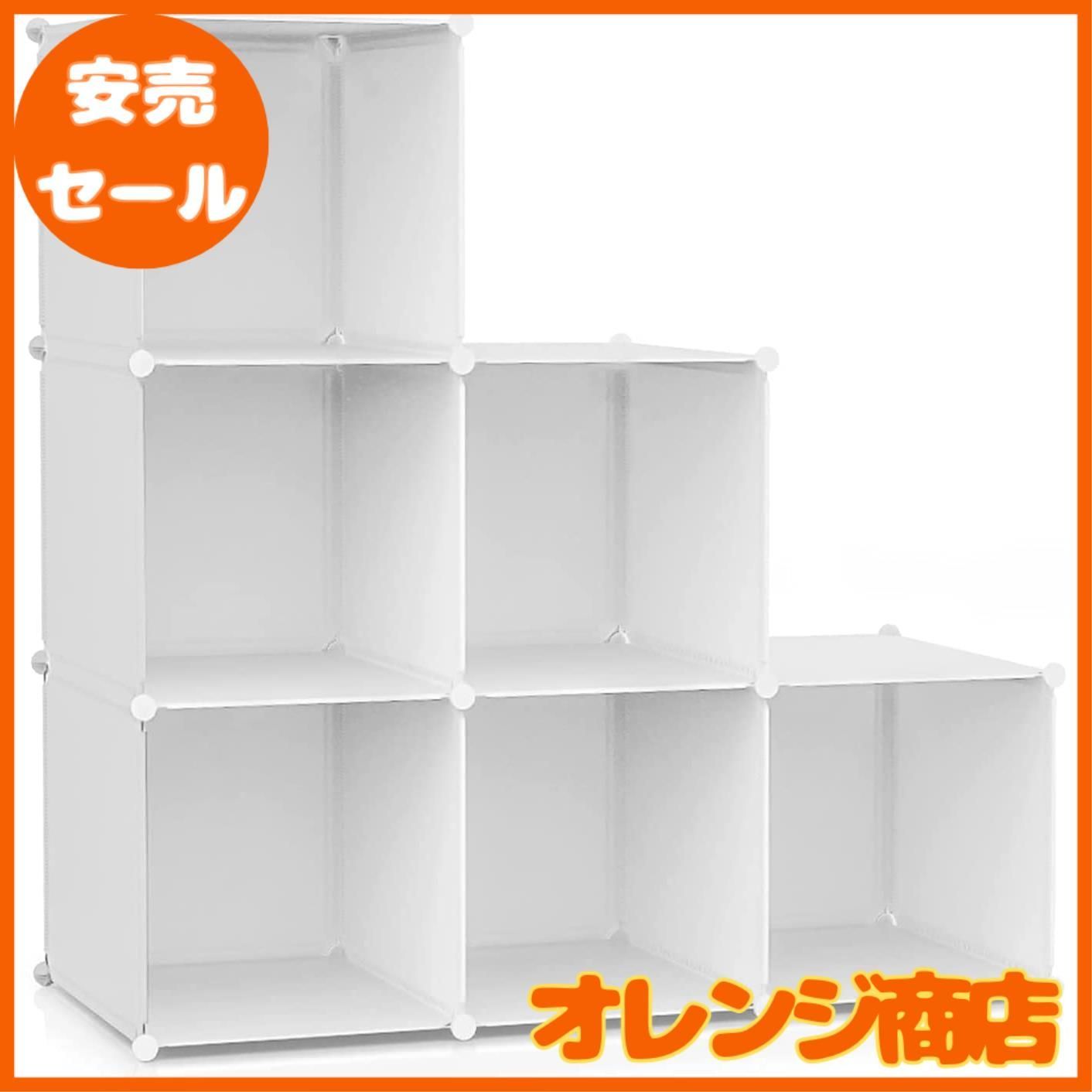 Vacplus 収納棚 大容量 収納ラック 組み立て式 整理棚 収納