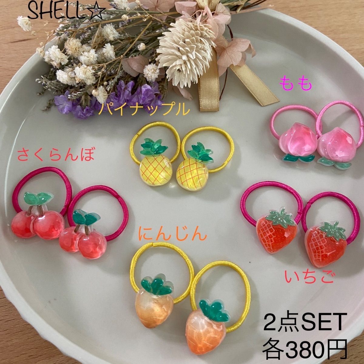 ୨୧スイーツセット②୨୧ヘアゴム⑅ベビー\u0026キッズ⑅ハンドメイド﻿⑅﻿﻿RIBBON୨୧