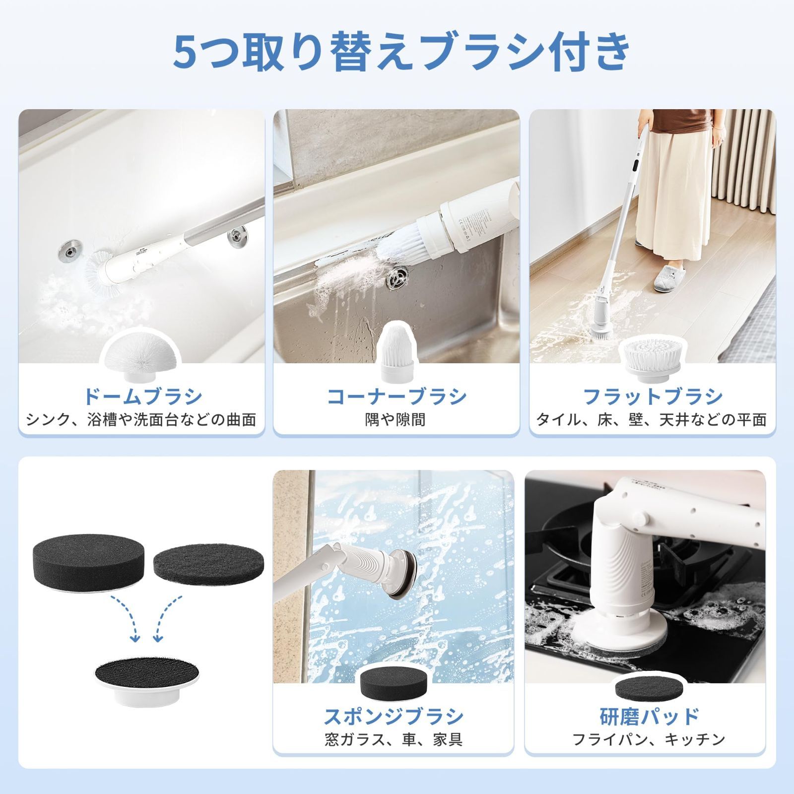 お風呂掃除ブラシ 操作便利