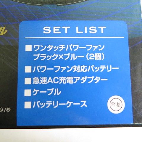 空調服 AITOZ