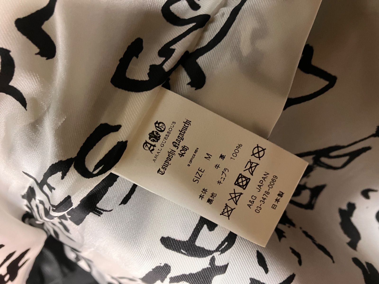 A&G AMAL GUESSOUS 長渕剛40thコラボモデル Mサイズ レザー