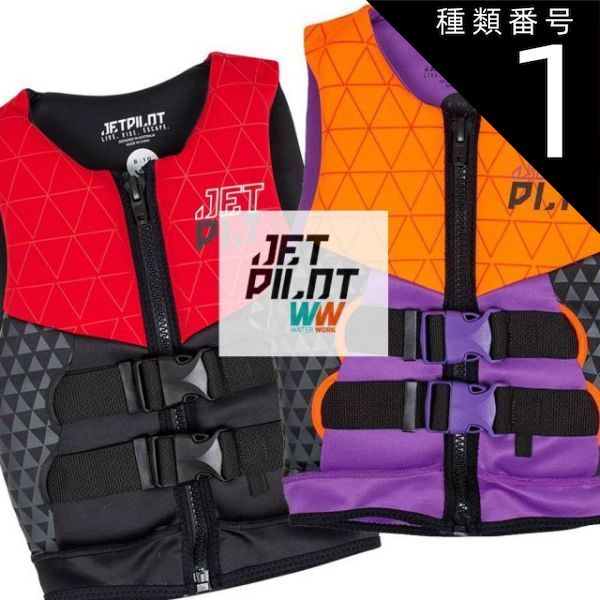 種類1：Red/XS 【JETPILOT/ジェットパイロット】JA20211C THE CAUSE F