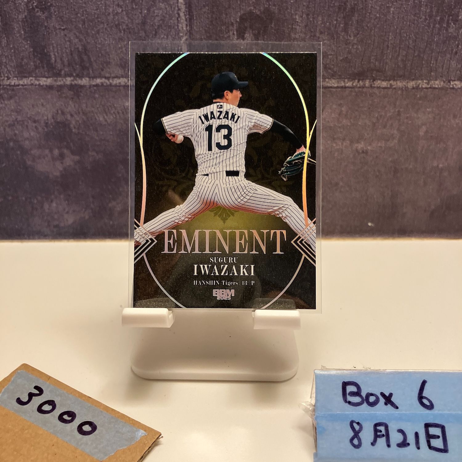 2025 BBM 岩崎優 01/25 阪神タイガース Eminent カード - メルカリ