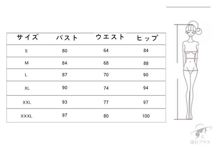 後撮り