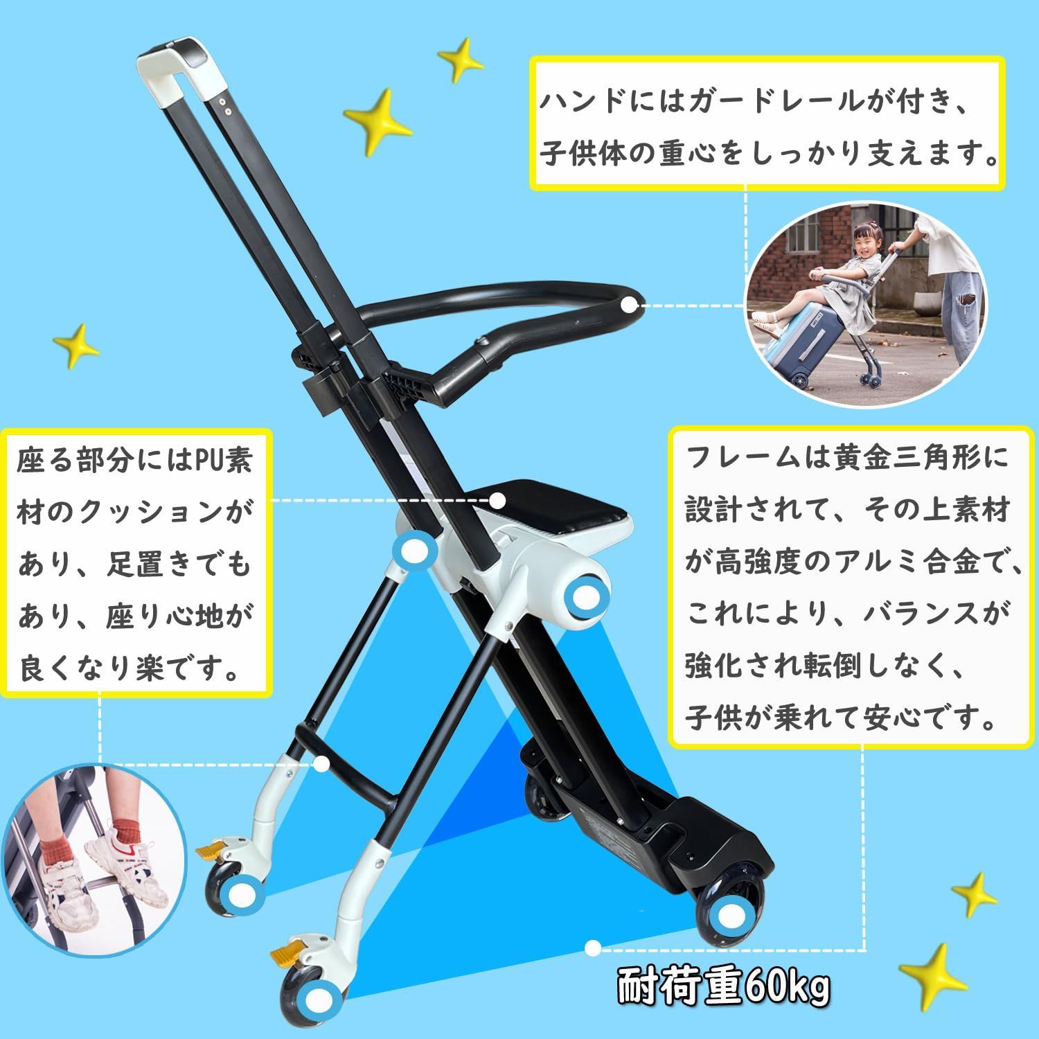 キッズ キャリーケース