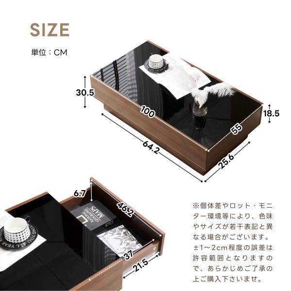 ローテーブル センターテーブ 収納付き 幅100cm テーブル 大容量 簡単開閉 PCテーブル センターテーブル 木製 組立簡単 収納 コーヒーテーブル ローテーブル