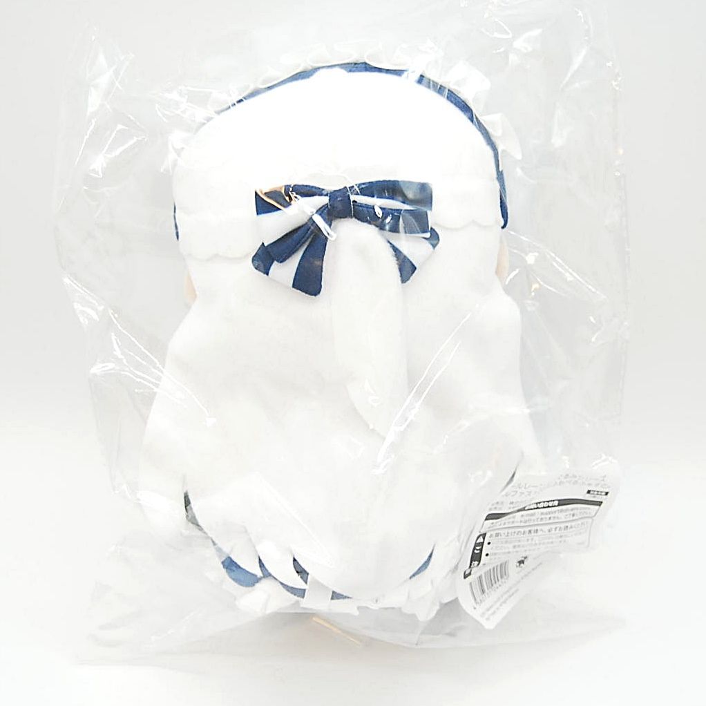 匿名配送】新品・未開封 Gift ふもふもべるふぁすと ぬいぐるみ