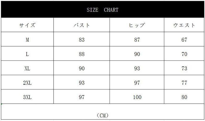 レディース