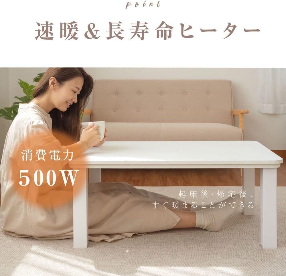 こたつ テーブル 暖房器具 こたつ カーボンヒーター 手元コントローラー 長方形 日本製 家具 幅105ｘ奥75cm ヒーターユニット リビングテーブル sf10575-kj50 WWW_NOITHATQUANGTHANH_NET