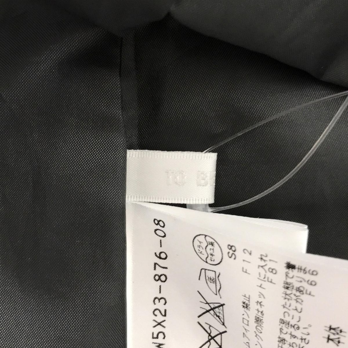 CHIC トゥービーシック