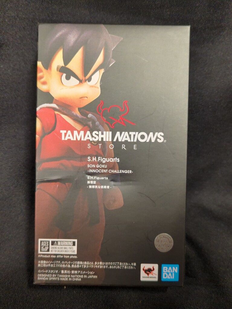 BANDAISPIRITS S.H.Figuarts 孫悟空 -無邪気な挑戦者-/INNOCENT CHALLENGER