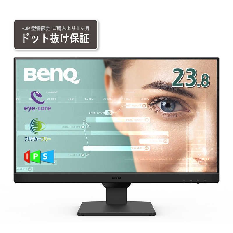 BenQ Eye-care 23.8インチモニター 本体 新品 未使用 未開梱】 BENQ アイケアモニター 23.8インチ ［23.8