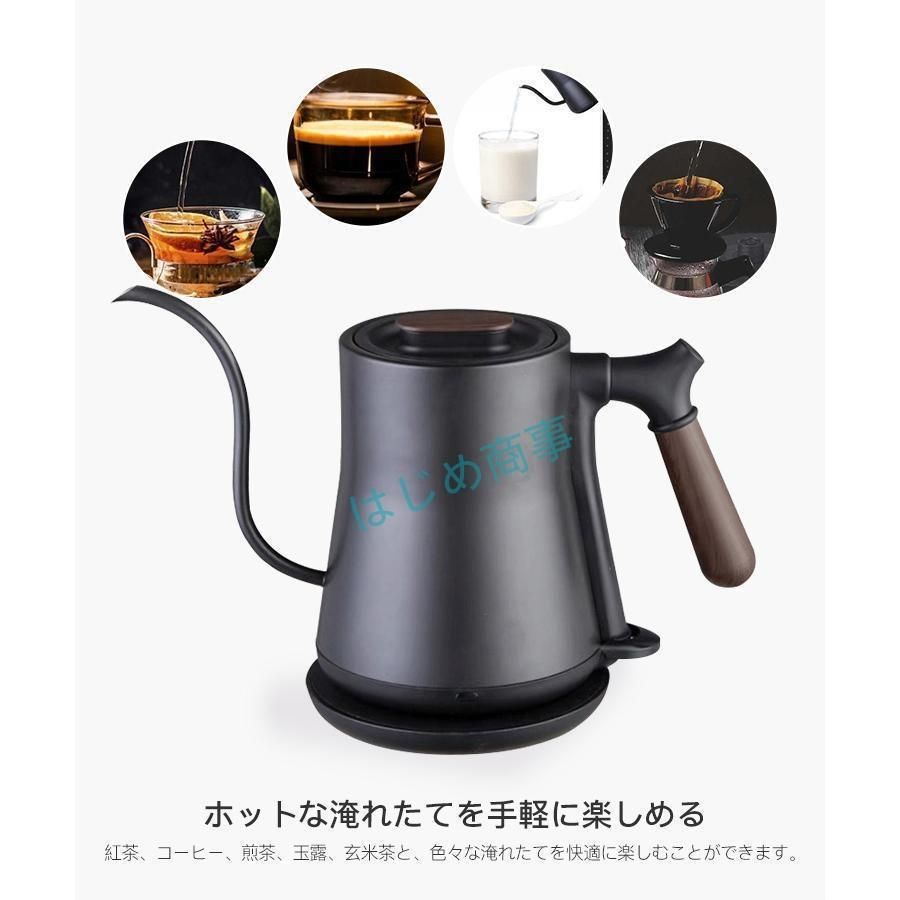 細口