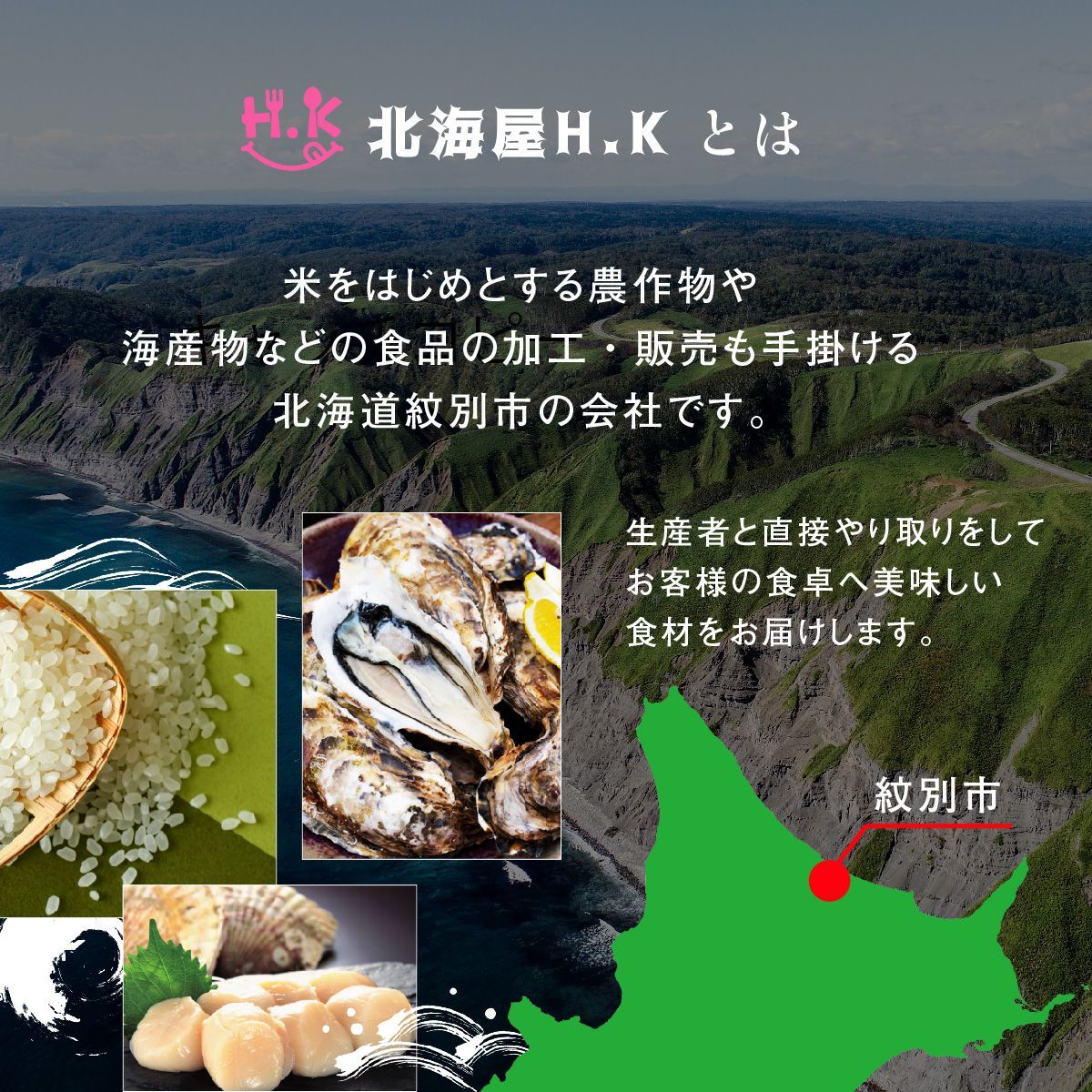 白米