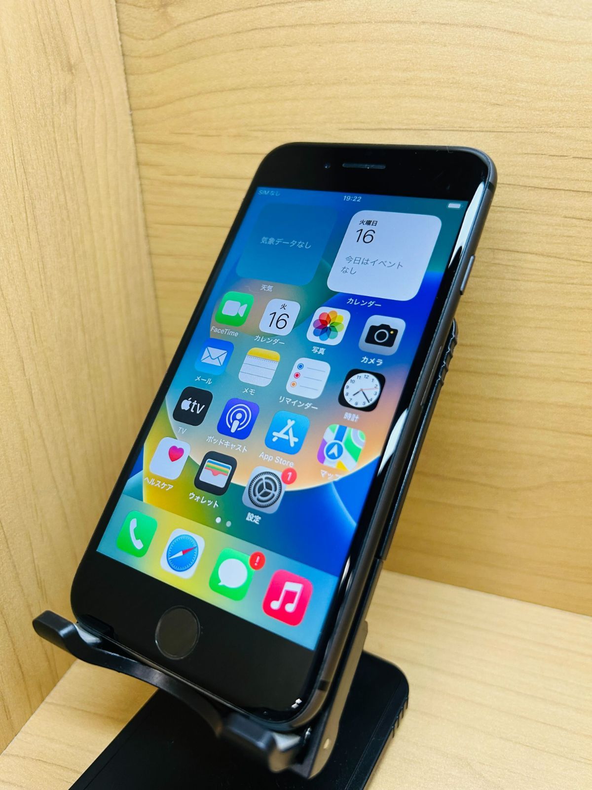 61789】【SIMロック解除済】iPhone 8 64GB au ゴールド (61789) iPhone