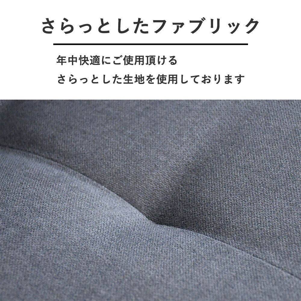 ローソファ
