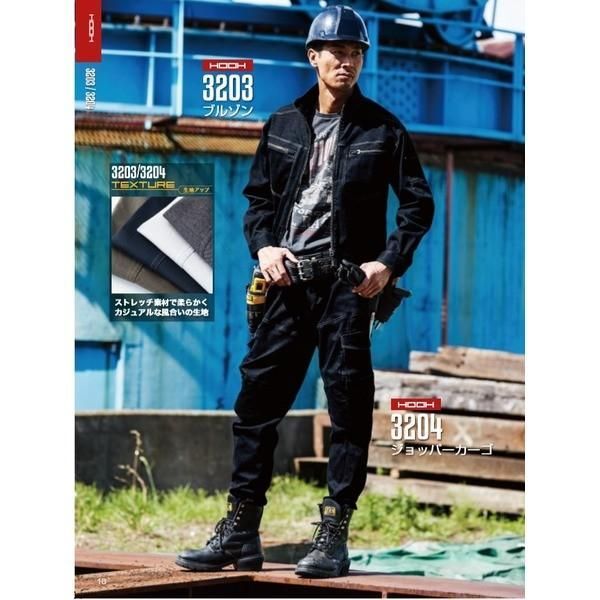 KU91830 空調服 R ポリエステル製 ベスト FAN2400SPBB・RD9261 KU91830 空調服 R ポリエステル製 ベスト FAN2400SPBB・RD9261