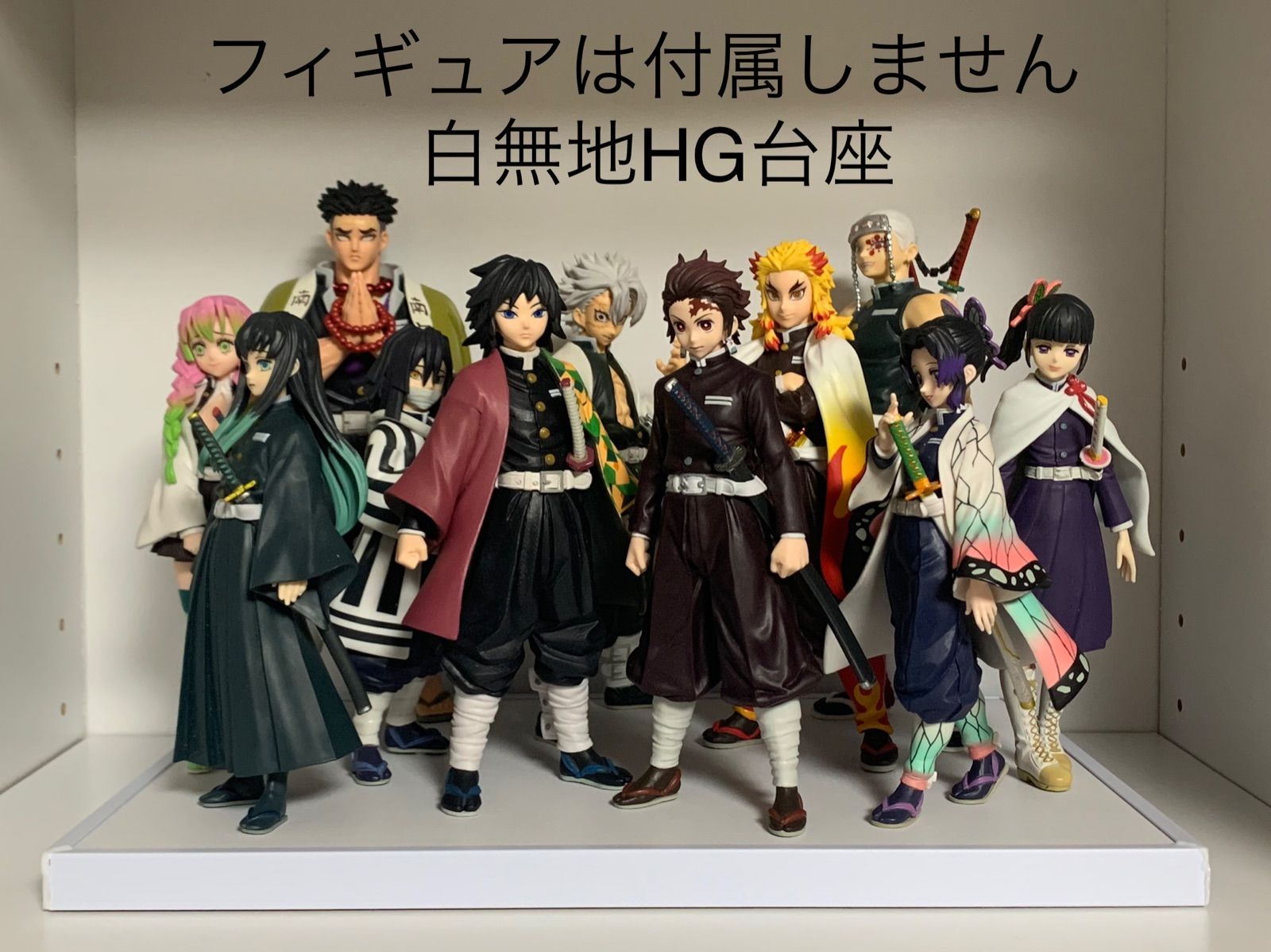 鬼滅の刃 プライズフィギュア まとめ売り 15体セット