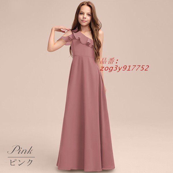 結婚式 フォーマル