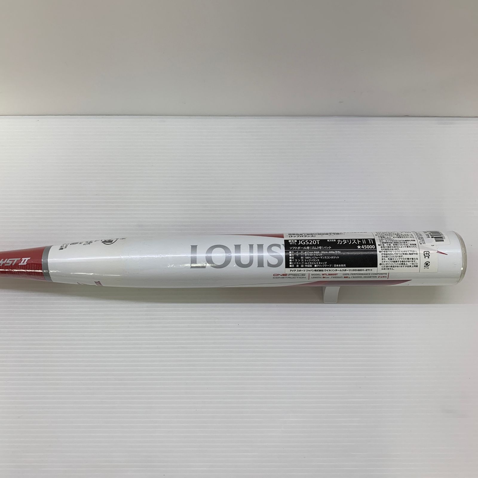 トップバランス 野球