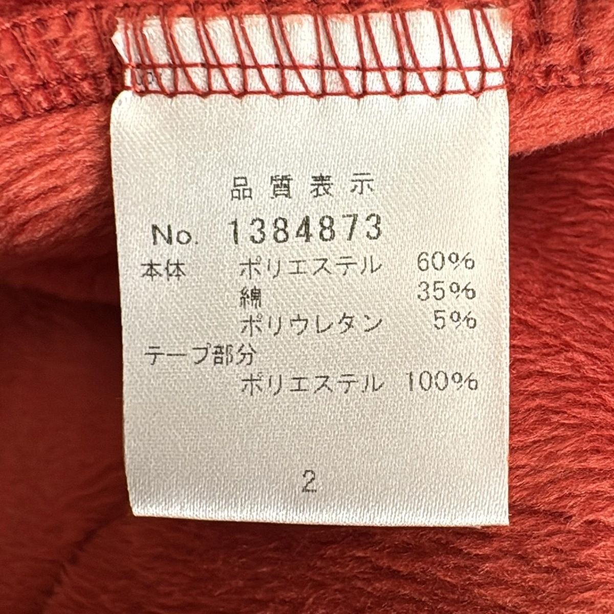 M レディース