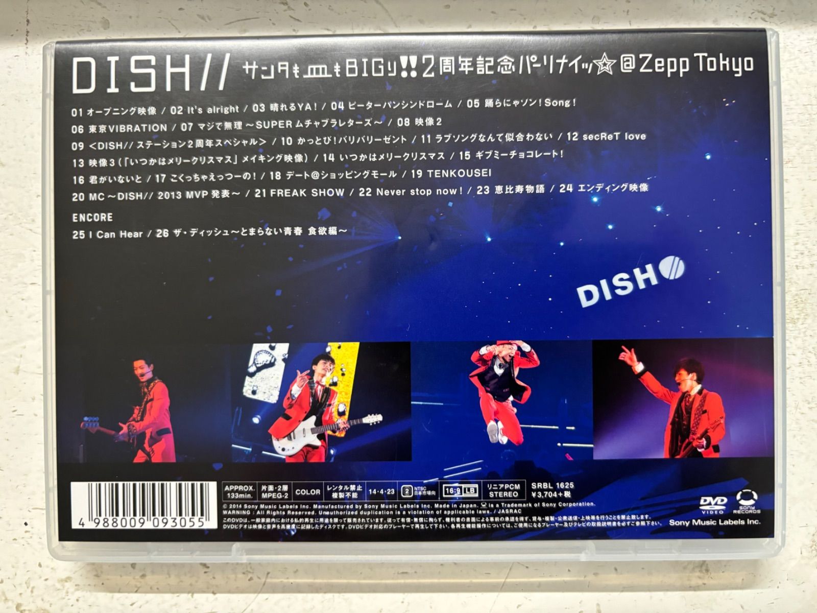 DISH///サンタも皿もBIGり!!2周年記念パーリナイッ☆@Zepp To… DISH///サンタも皿もBIGり!!2周年記念パーリナイッ☆@Zepp Tokyo