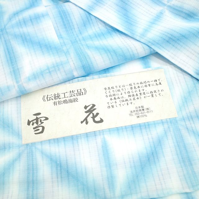 白 水色