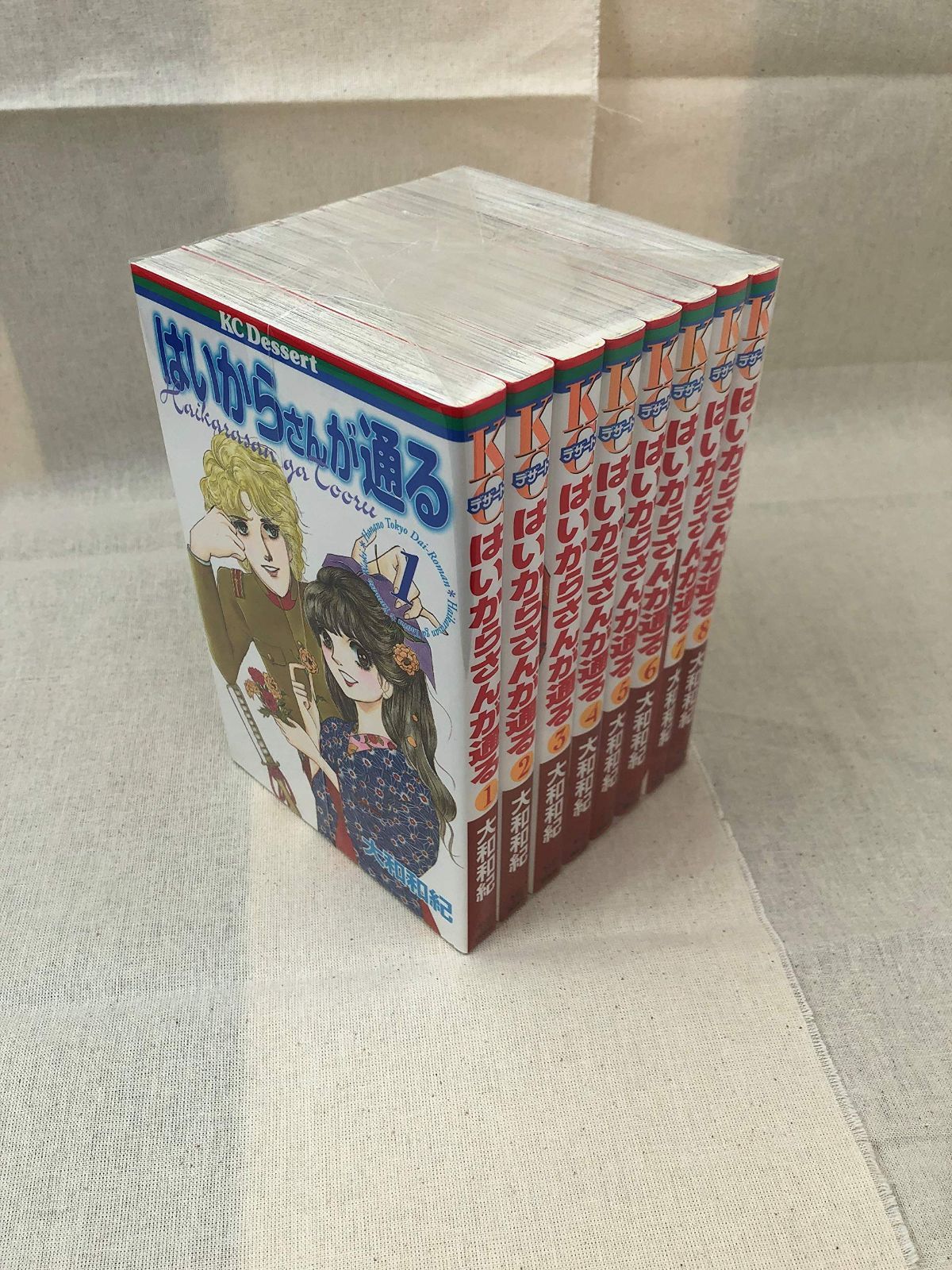 はいからさんが通る 全8巻完結セット コミックセット