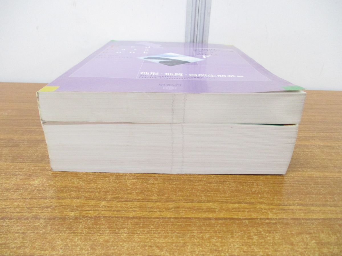 △01)【同梱不可】京都府 レッドデーターブック 2002年 上下巻 2