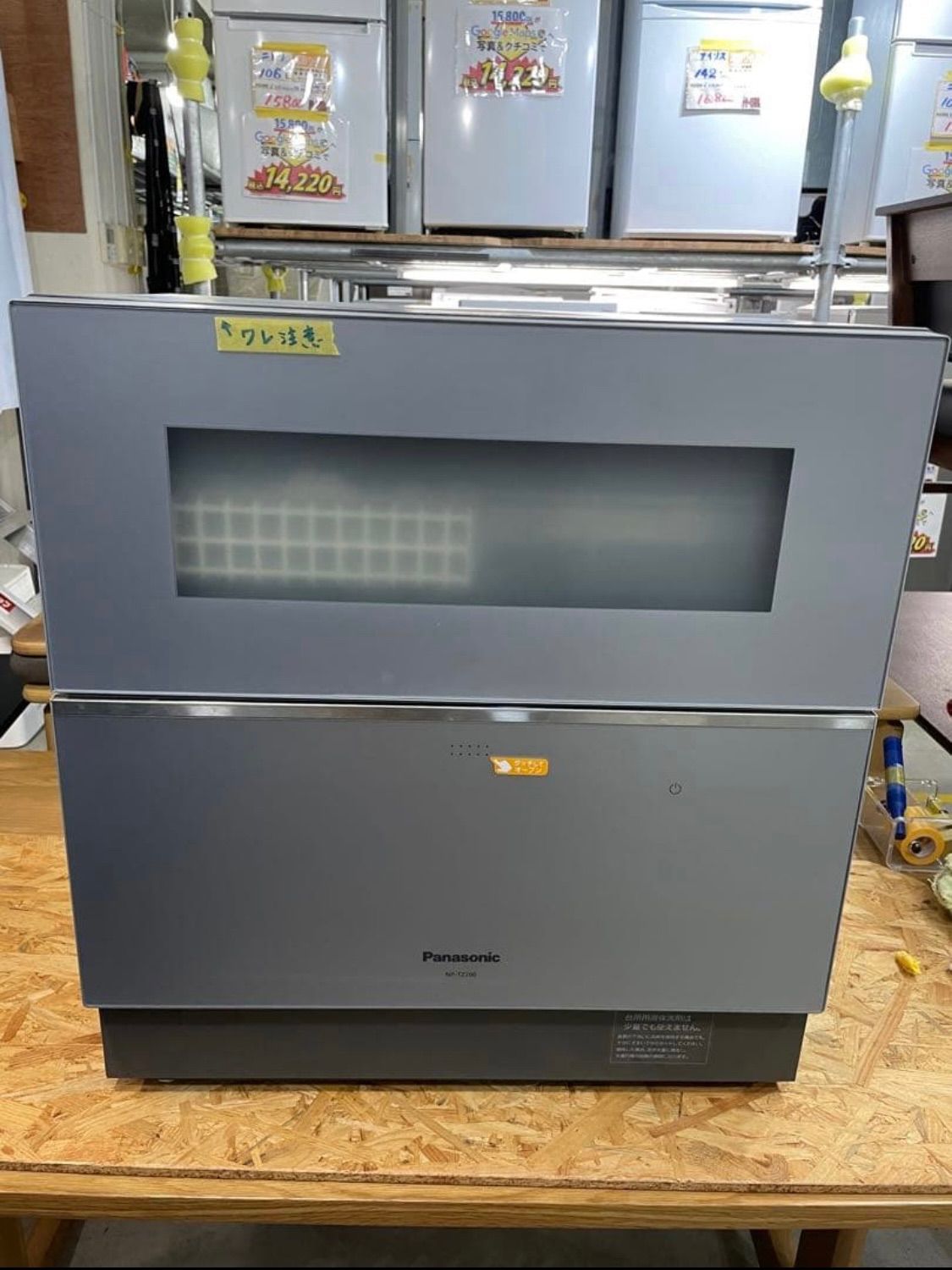 パナソニック NP-TZ200 食器洗い乾燥機 2020年製