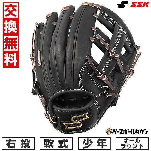 新品未使用】 野球 グローブ 少年軟式 子供 ジュニア 右投げ SSK プロエッジアドヴァンスド SSタイプ オールラウンド用 サイズM 2年生  3年生 4年生 クロスウェブ ブラック×ブラウン 2024年NEWモデル AJSS324 キャッチボール - メルカリ