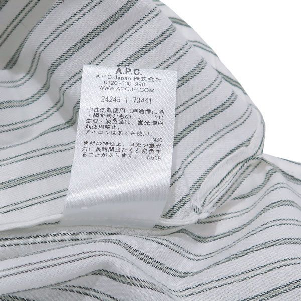 ホワイト グリーン