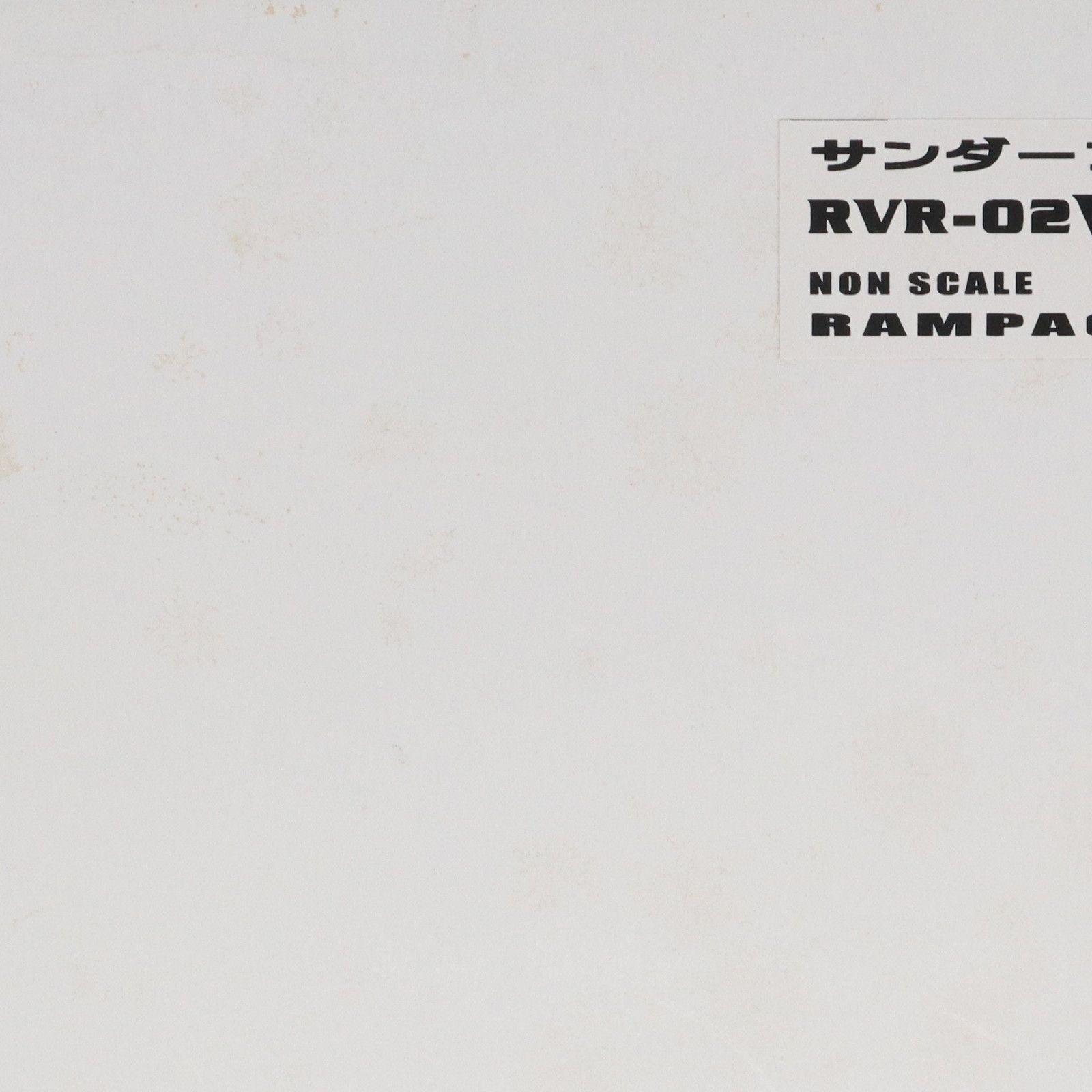 Ghost - RVR-02 VAMBRANCE(ヴァンブレイス) THUNDER FORCE V(サンダーフォースV) カラーガレージキット プラモデル RAMPAGE Ghost RVR-02 VAMBRANCE(ヴァンブレイス) THUNDER FORCE V(サンダー