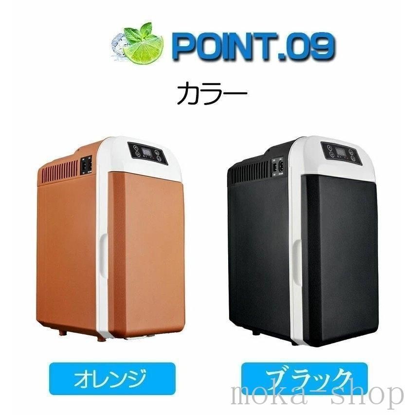 急速冷凍