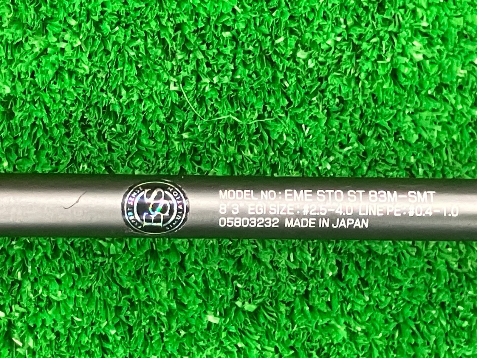 豊中店 ダイワ エメラルダス ストイスト ST 83M-SMT - メルカリ