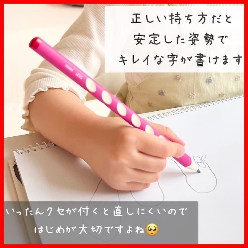 矯正 スタビロ