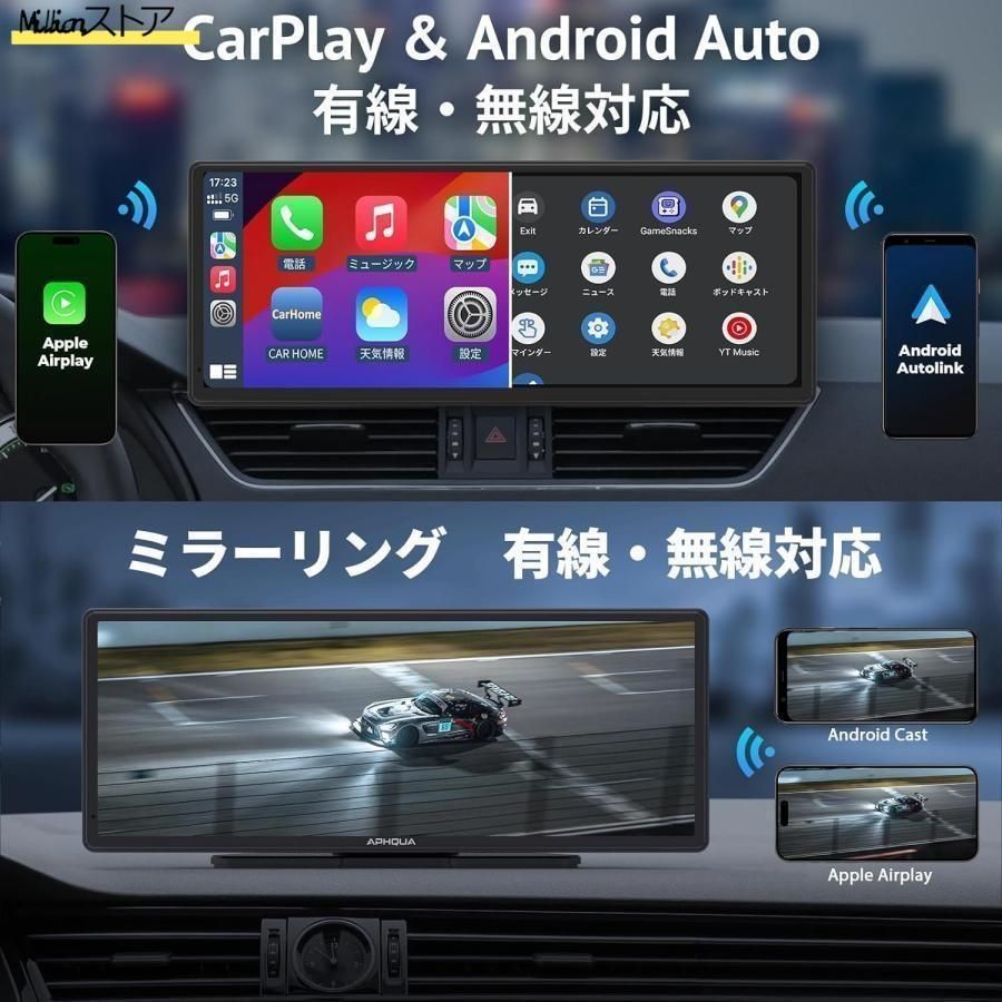 10.25インチ ディスプレイオーディオ CarPlay android auto カーナビ