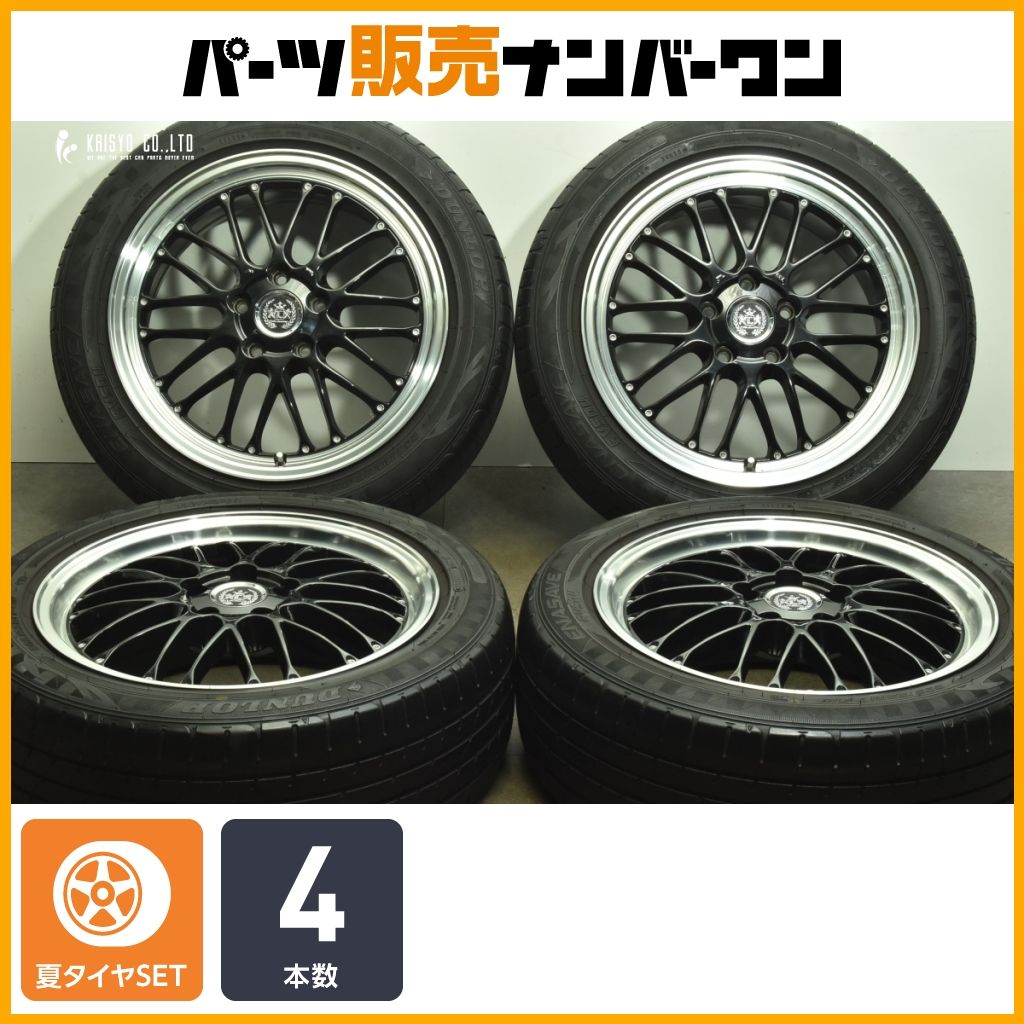 交換用に マイスター ブルネッロ 17in 7J 53 PCD114.3 ダンロップ エナセーブ RV504 205|55R17 ノア ヴォクシー ステップワゴン