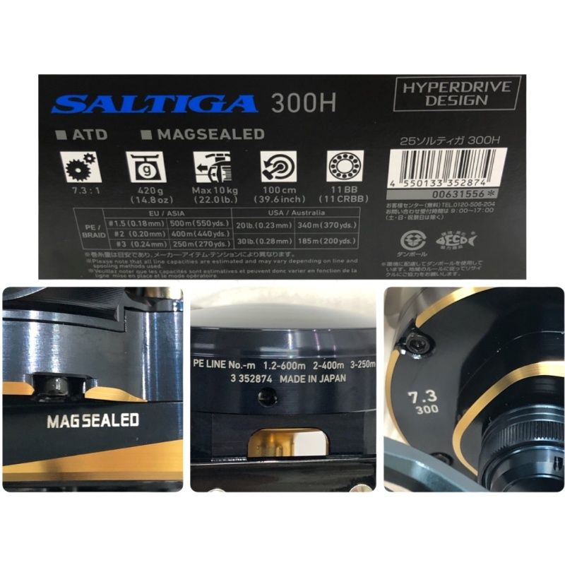 DAIWA ダイワ