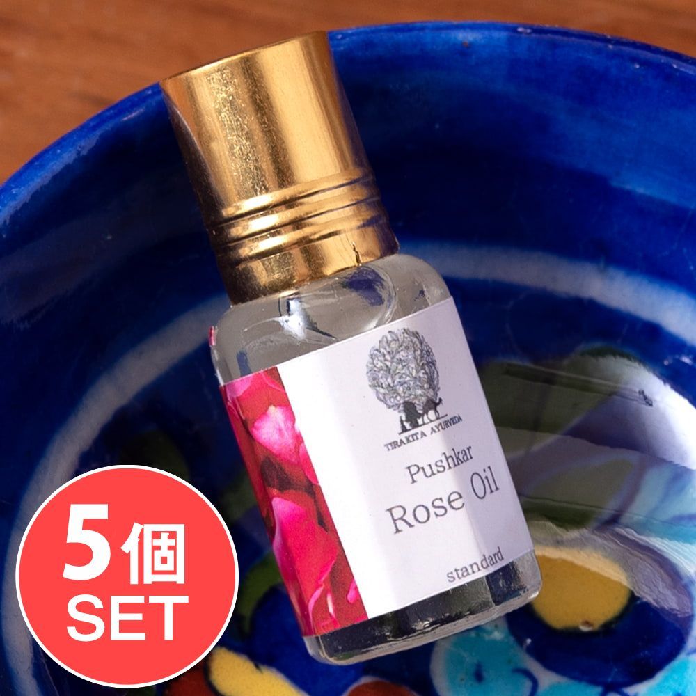 5個セット プシュカル ダマスク ローズオイル Standard 6ml 香油 香水 | セット ローズ