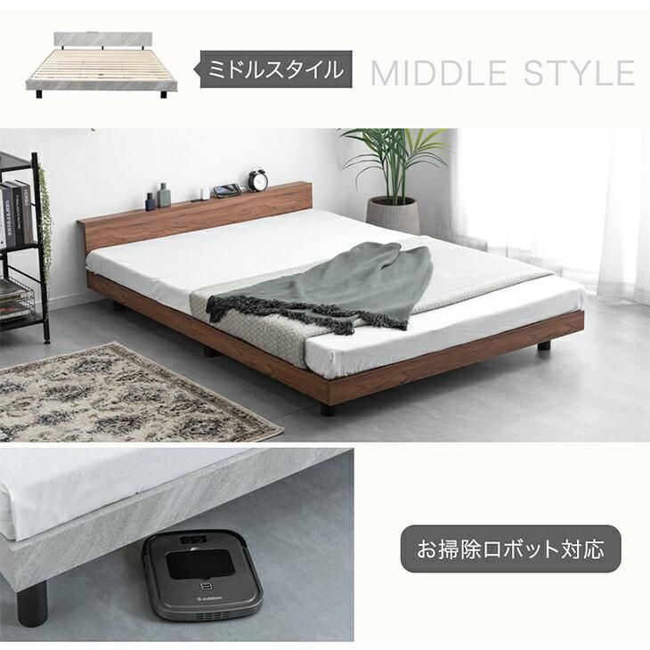 木製 2口コンセント付き